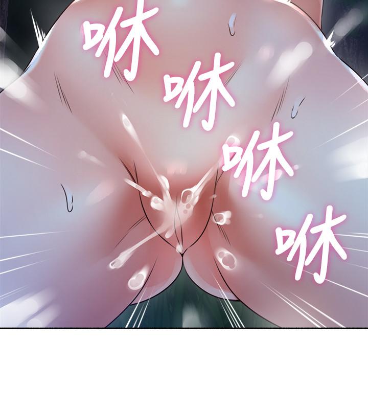 [Manhwa] Neighbor's wife Love, mature woman, big breasts#[33P]-22