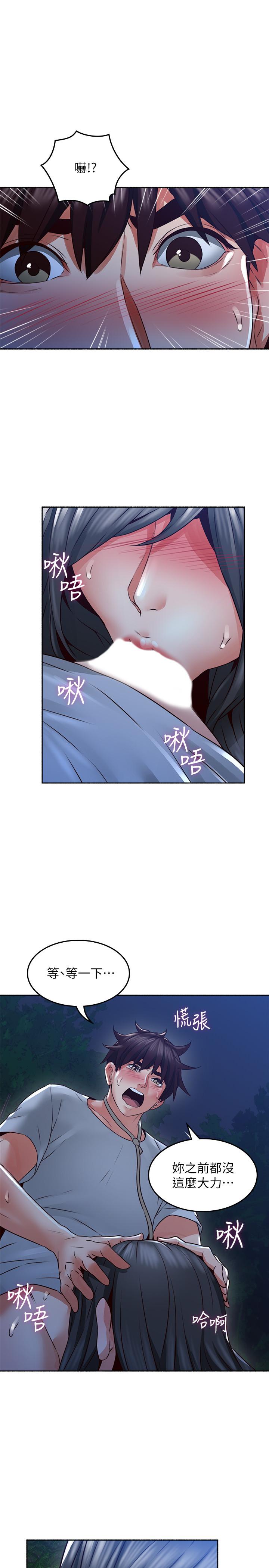 [Manhwa] Neighbor's wife Love, mature woman, big breasts#[33P]-27