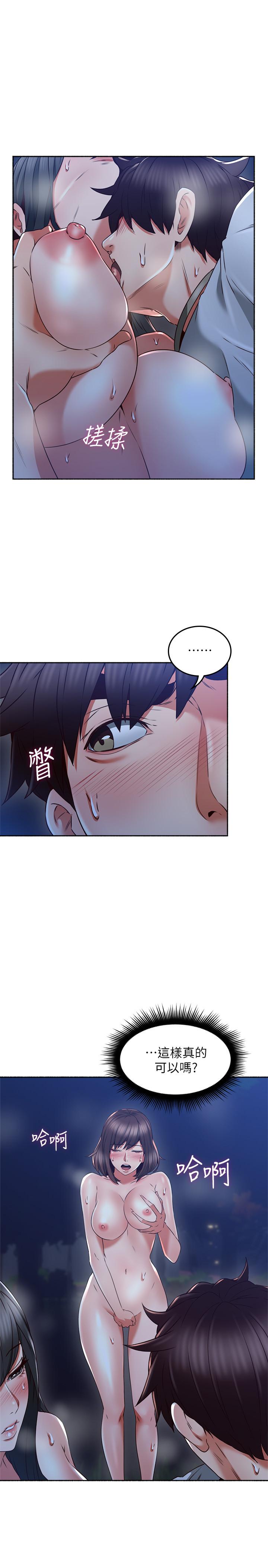 [Manhwa] Neighbor's wife Love, mature woman, big breasts#[33P]-3