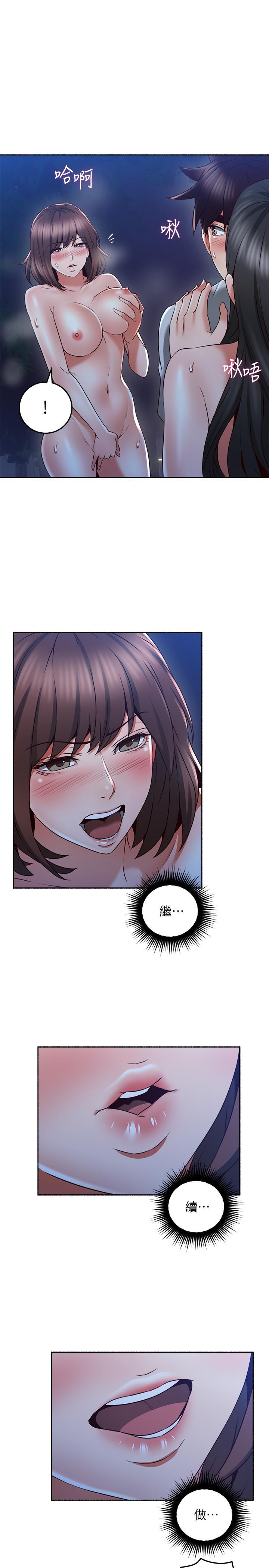 [Manhwa] Neighbor's wife Love, mature woman, big breasts#[33P]-7