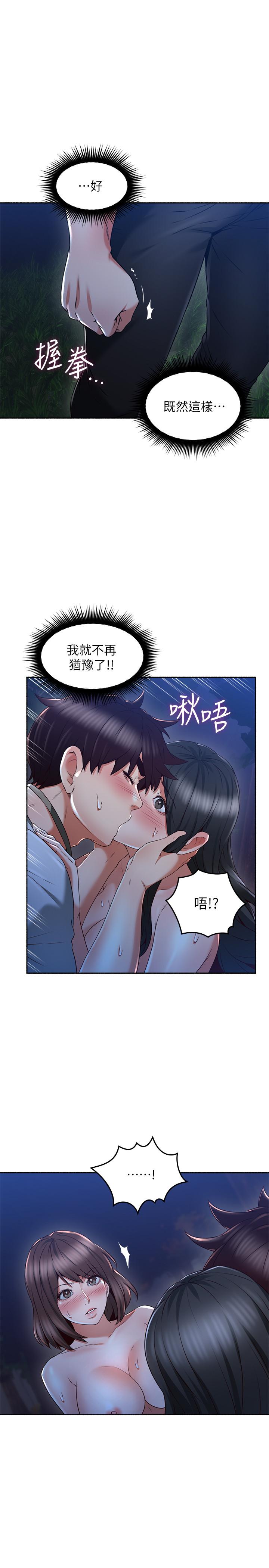[Manhwa] Neighbor's wife Love, mature woman, big breasts#[33P]-9