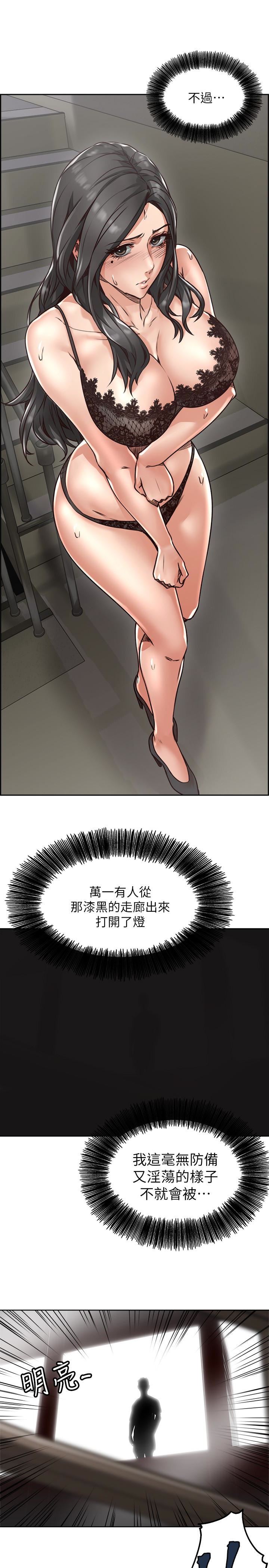[Manhwa] Neighbor's wife Love, mature woman, big breasts#[49P]-1