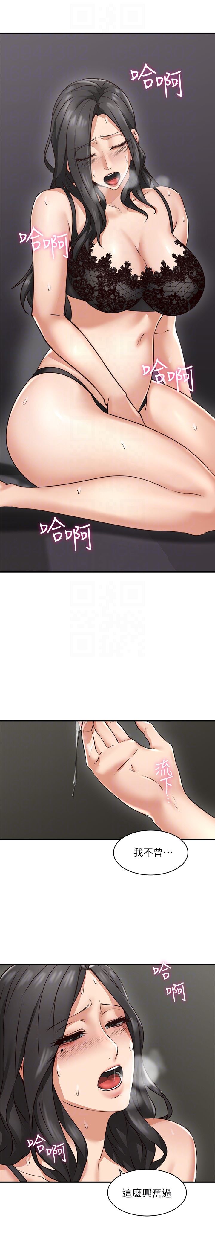 [Manhwa] Neighbor's wife Love, mature woman, big breasts#[49P]-11