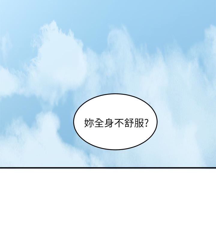 [Manhwa] Neighbor's wife Love, mature woman, big breasts#[49P]-20
