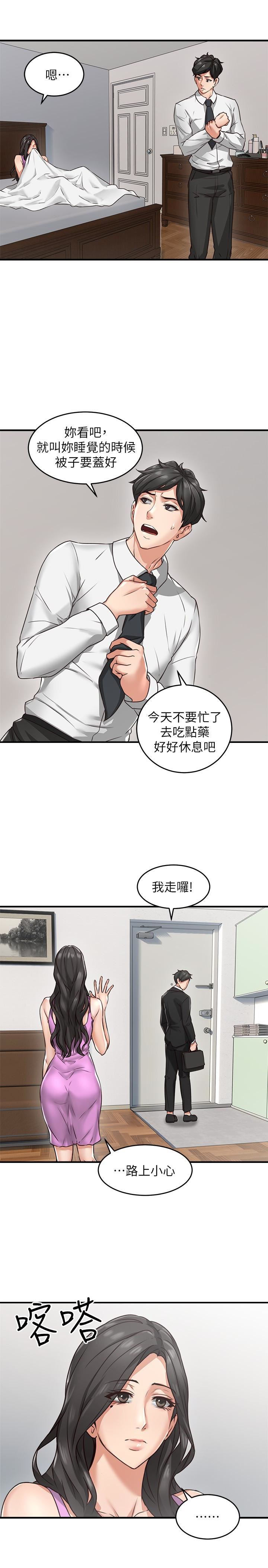 [Manhwa] Neighbor's wife Love, mature woman, big breasts#[49P]-21