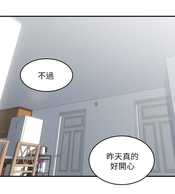 [Manhwa] Neighbor's wife Love, mature woman, big breasts#[49P]-22