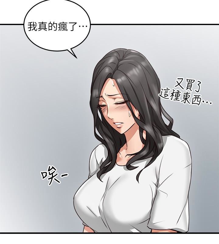 [Manhwa] Neighbor's wife Love, mature woman, big breasts#[49P]-26