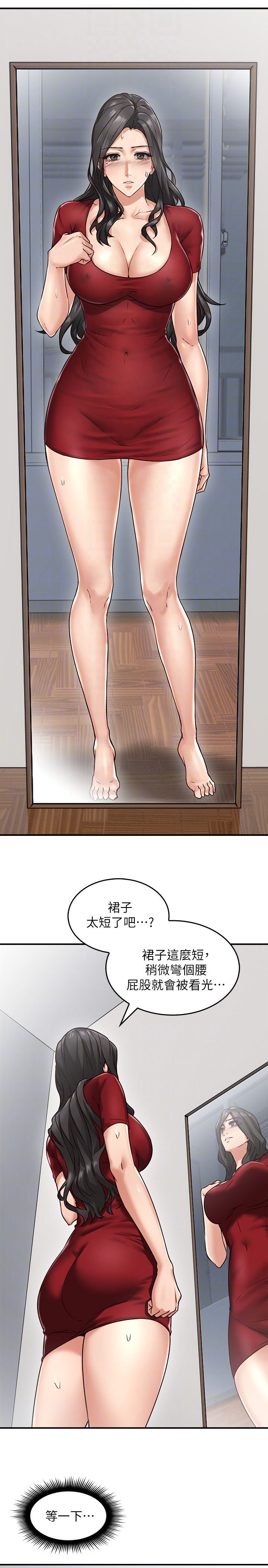 [Manhwa] Neighbor's wife Love, mature woman, big breasts#[49P]-29