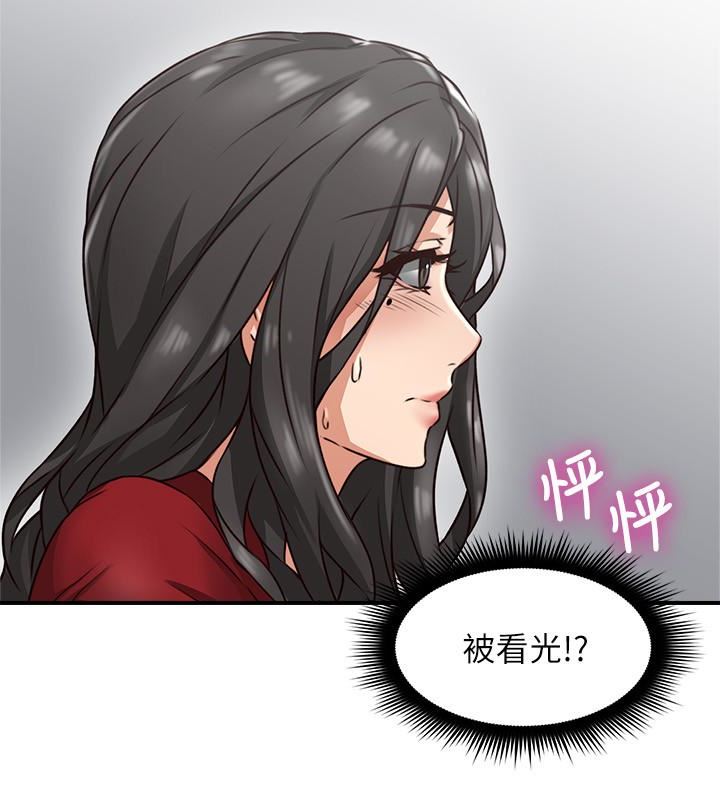 [Manhwa] Neighbor's wife Love, mature woman, big breasts#[49P]-30