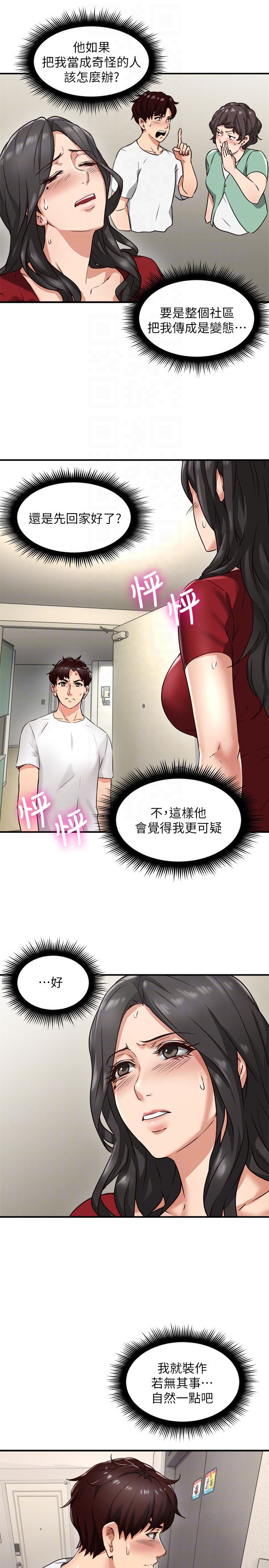 [Manhwa] Neighbor's wife Love, mature woman, big breasts#[49P]-35