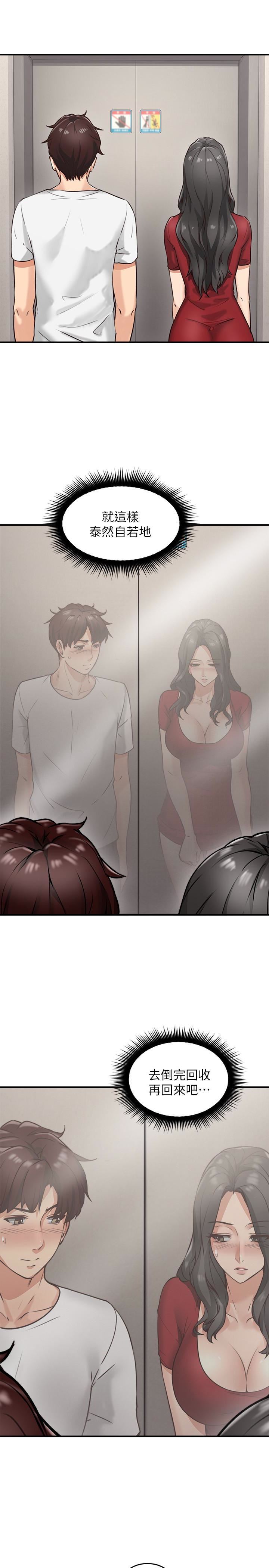 [Manhwa] Neighbor's wife Love, mature woman, big breasts#[49P]-37