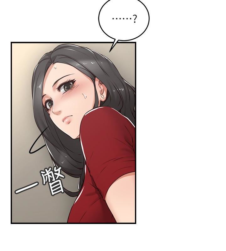 [Manhwa] Neighbor's wife Love, mature woman, big breasts#[49P]-38