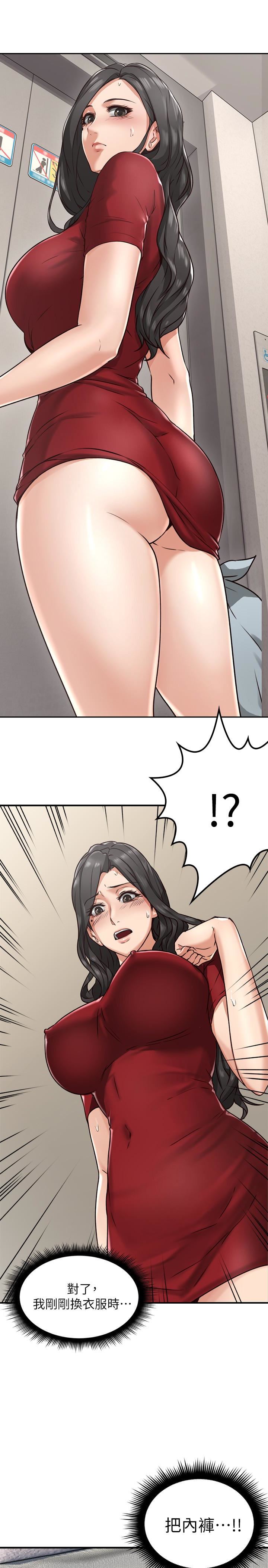[Manhwa] Neighbor's wife Love, mature woman, big breasts#[49P]-39