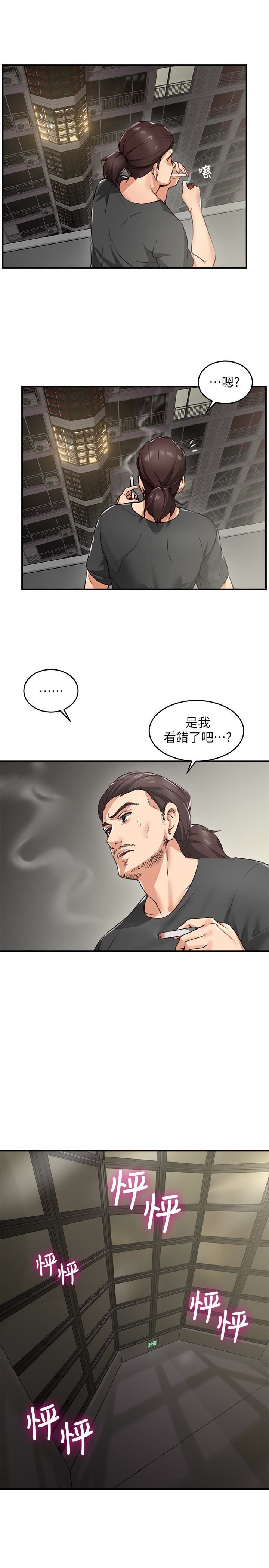 [Manhwa] Neighbor's wife Love, mature woman, big breasts#[49P]-4