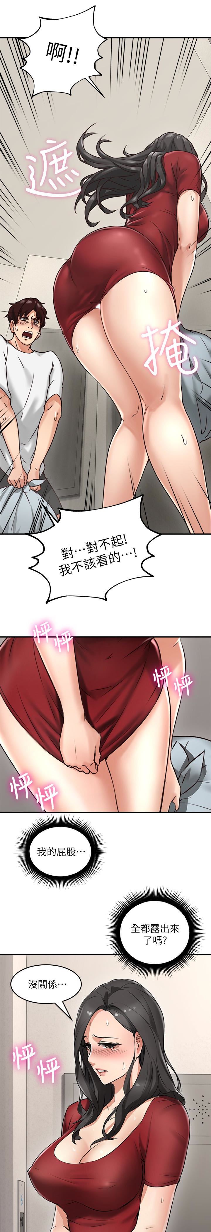 [Manhwa] Neighbor's wife Love, mature woman, big breasts#[49P]-41