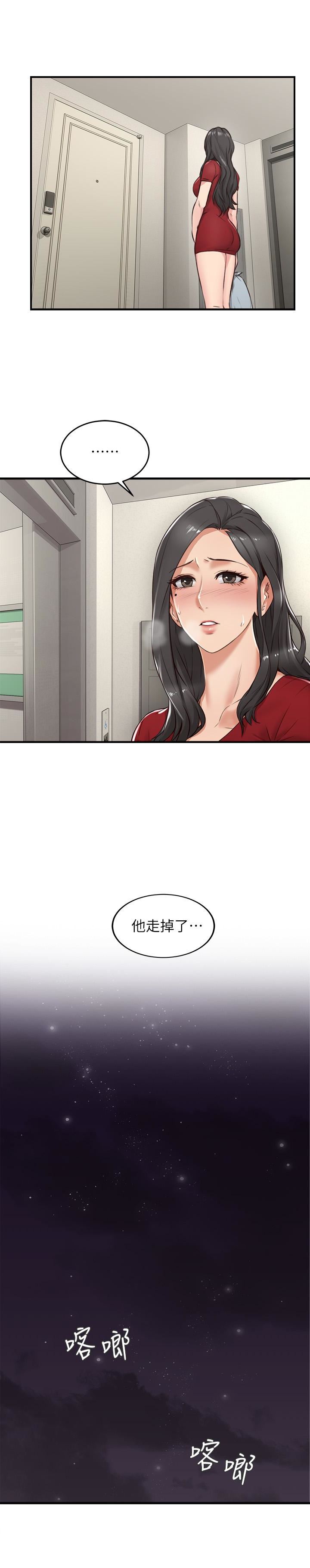 [Manhwa] Neighbor's wife Love, mature woman, big breasts#[49P]-45