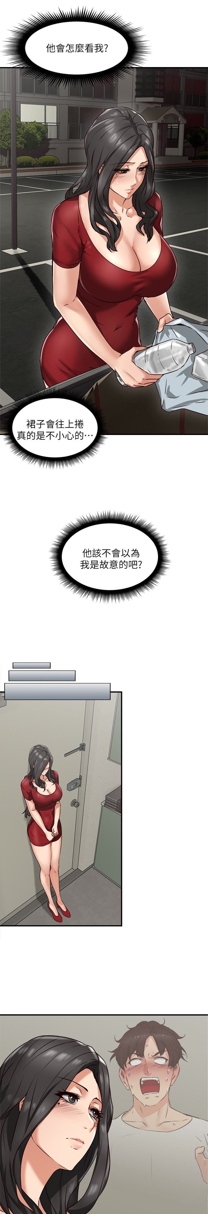 [Manhwa] Neighbor's wife Love, mature woman, big breasts#[49P]-46