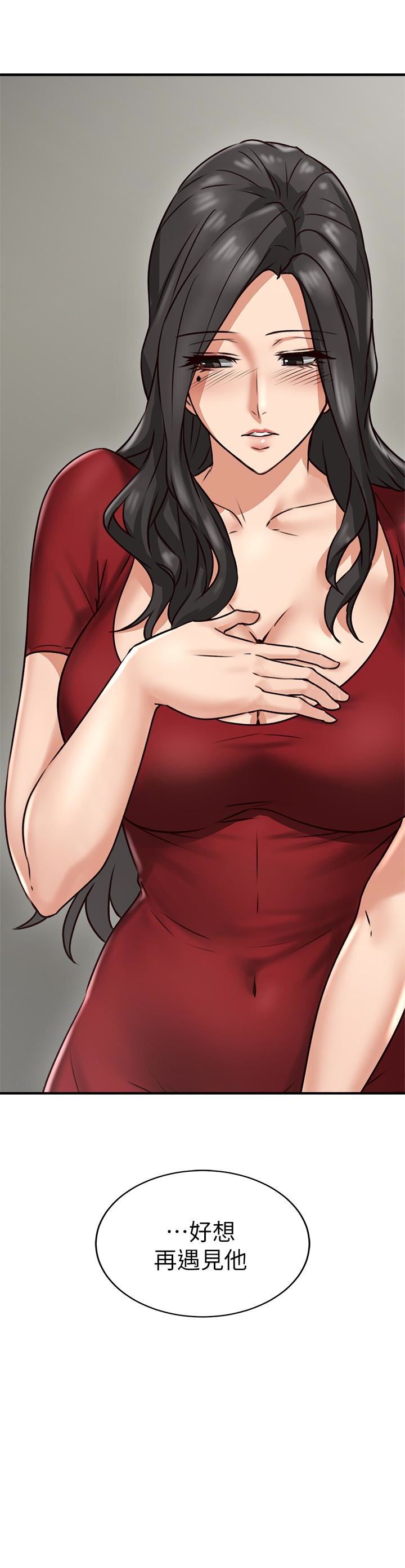 [Manhwa] Neighbor's wife Love, mature woman, big breasts#[49P]-48