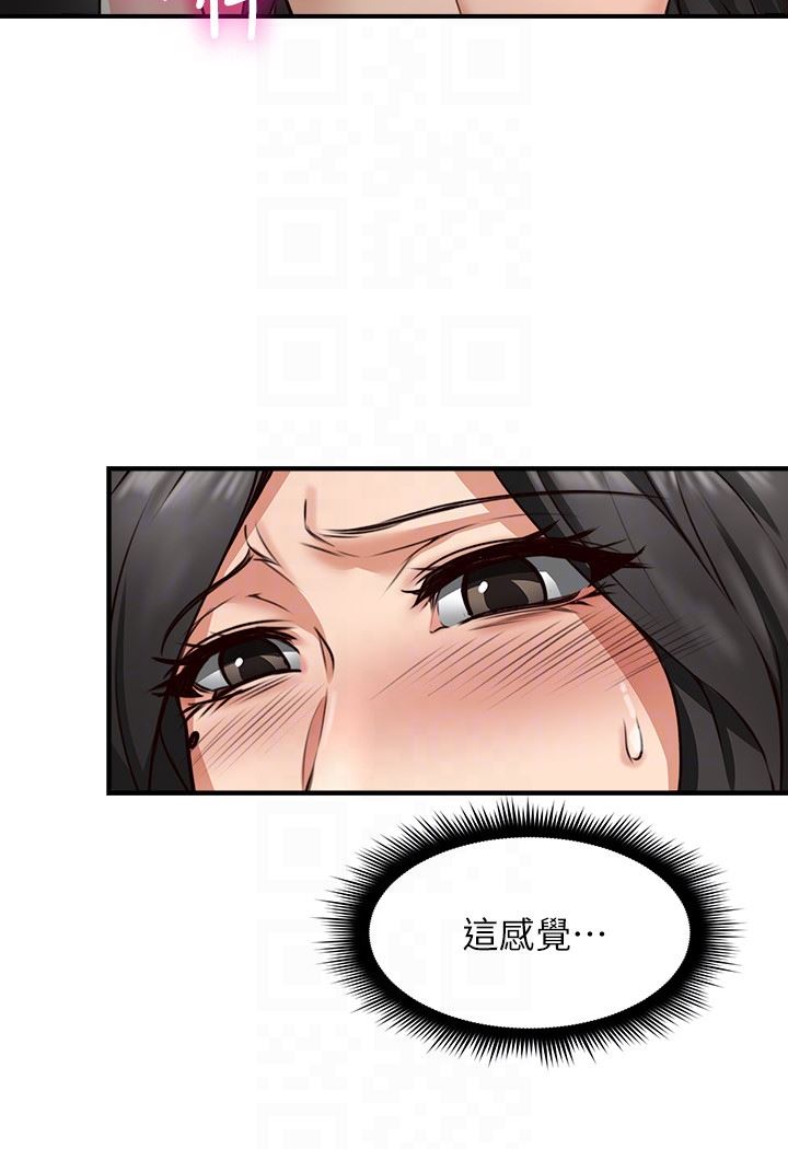 [Manhwa] Neighbor's wife Love, mature woman, big breasts#[49P]-7