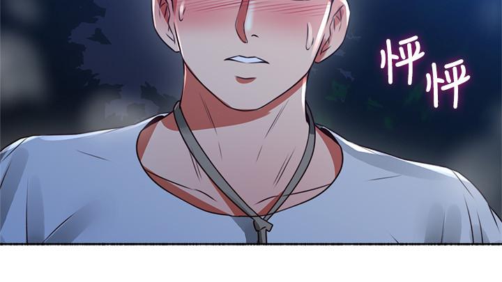 [Manhwa] Neighbor's wife Love, mature woman, big breasts#[38P]-1