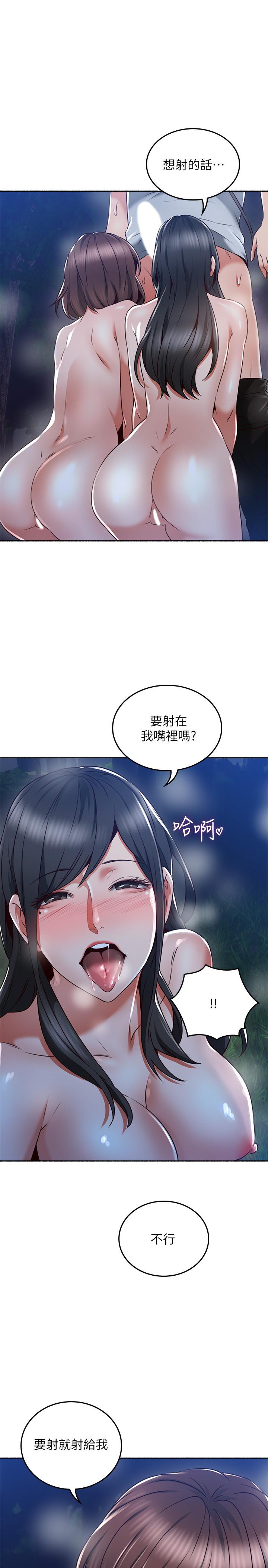 [Manhwa] Neighbor's wife Love, mature woman, big breasts#[38P]-11