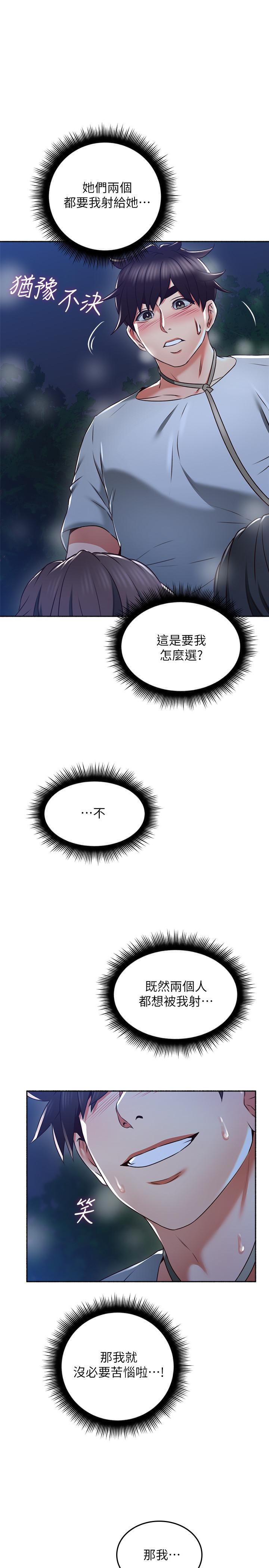 [Manhwa] Neighbor's wife Love, mature woman, big breasts#[38P]-13