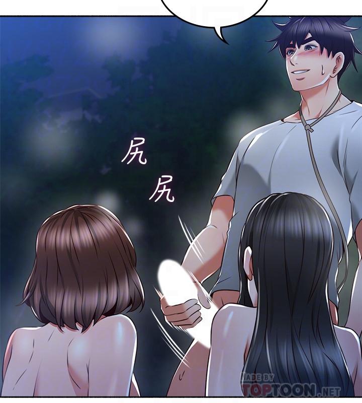 [Manhwa] Neighbor's wife Love, mature woman, big breasts#[38P]-14