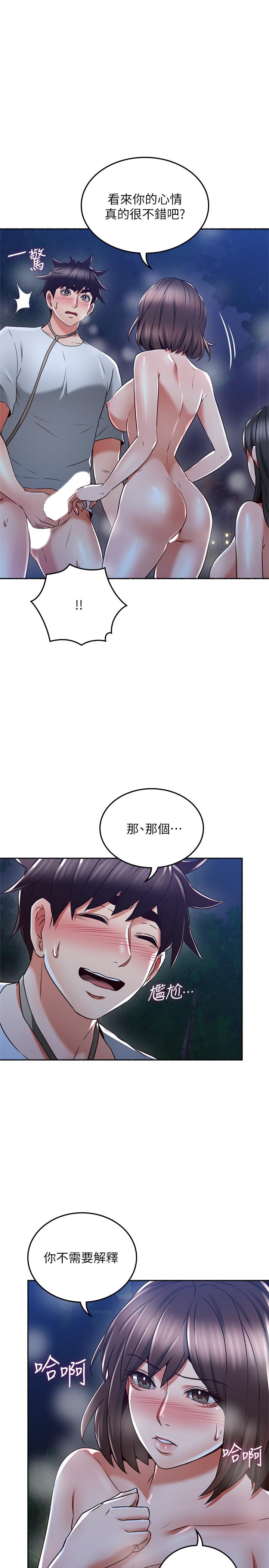 [Manhwa] Neighbor's wife Love, mature woman, big breasts#[38P]-16