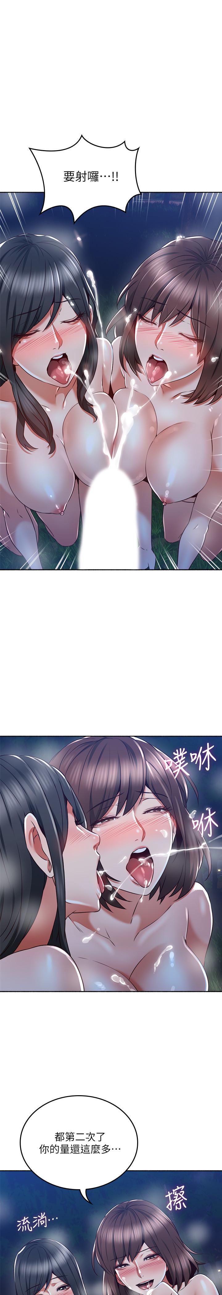 [Manhwa] Neighbor's wife Love, mature woman, big breasts#[38P]-17
