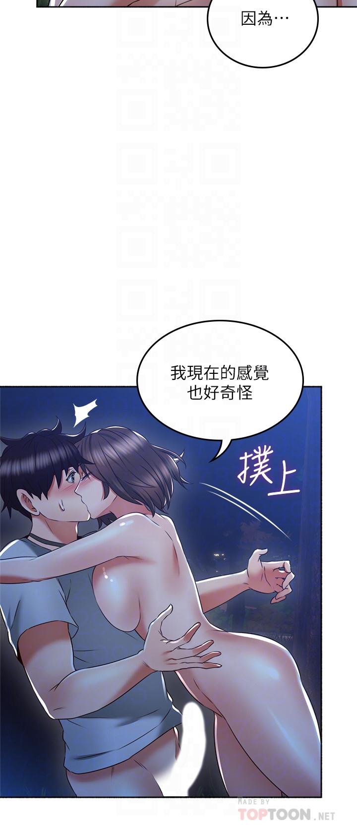 [Manhwa] Neighbor's wife Love, mature woman, big breasts#[38P]-18