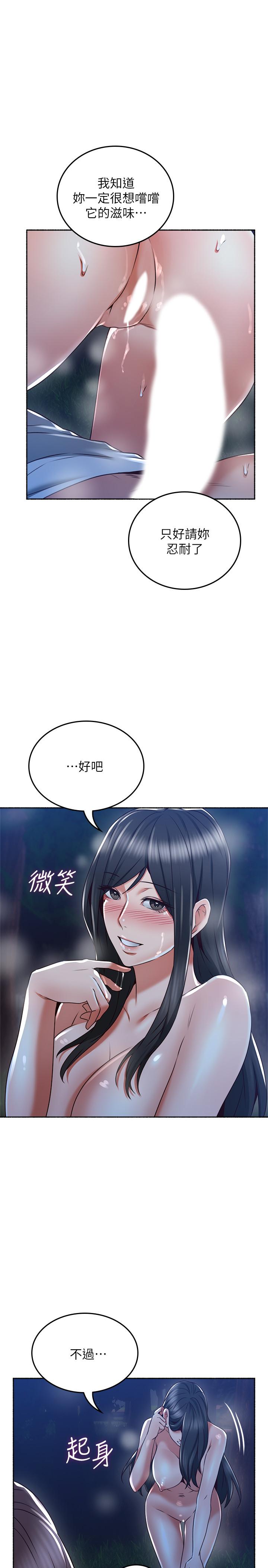 [Manhwa] Neighbor's wife Love, mature woman, big breasts#[38P]-21