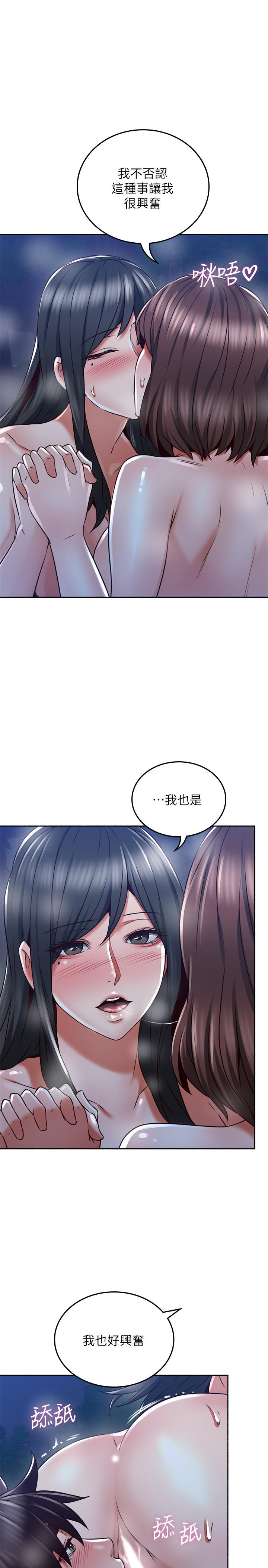 [Manhwa] Neighbor's wife Love, mature woman, big breasts#[38P]-31