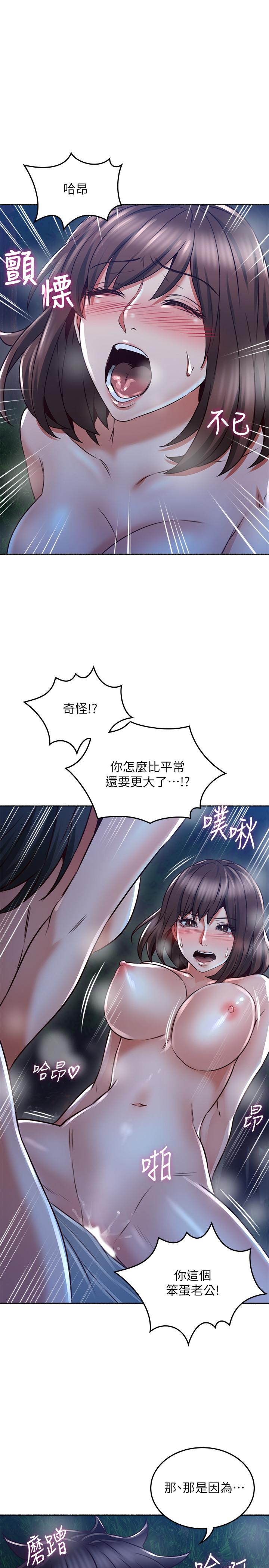 [Manhwa] Neighbor's wife Love, mature woman, big breasts#[38P]-35