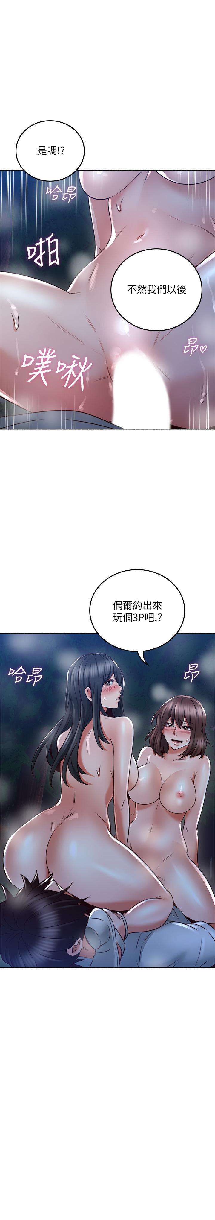 [Manhwa] Neighbor's wife Love, mature woman, big breasts#[38P]-37