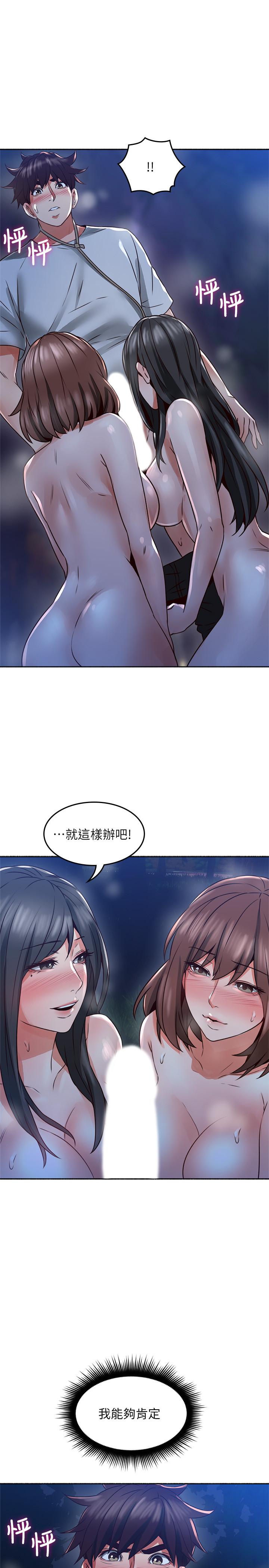 [Manhwa] Neighbor's wife Love, mature woman, big breasts#[38P]-4