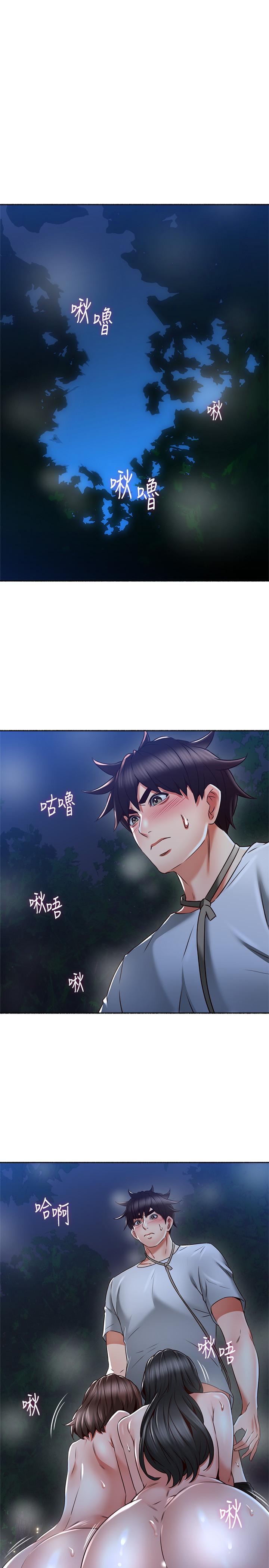 [Manhwa] Neighbor's wife Love, mature woman, big breasts#[38P]-5