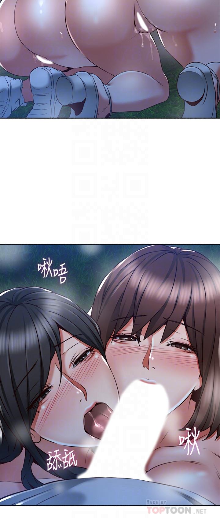 [Manhwa] Neighbor's wife Love, mature woman, big breasts#[38P]-6