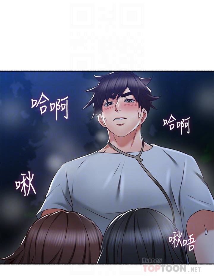 [Manhwa] Neighbor's wife Love, mature woman, big breasts#[38P]-8