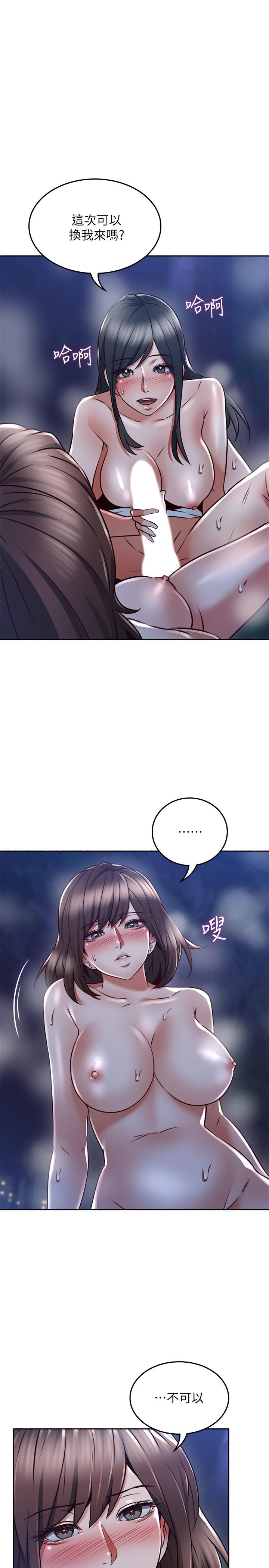 [Manhwa] Neighbor's wife Love, mature woman, big breasts#[40P]-21