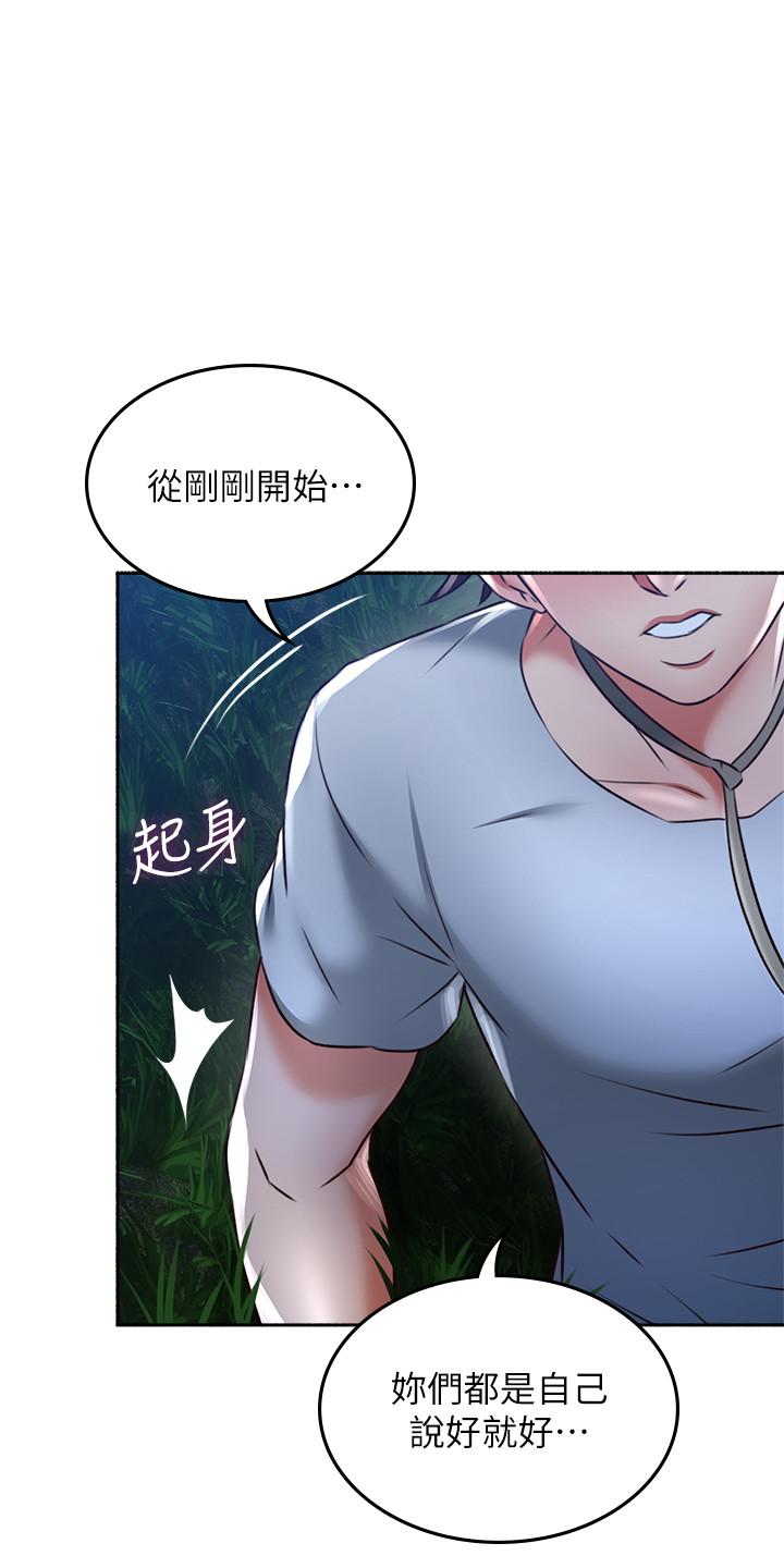 [Manhwa] Neighbor's wife Love, mature woman, big breasts#[40P]-26