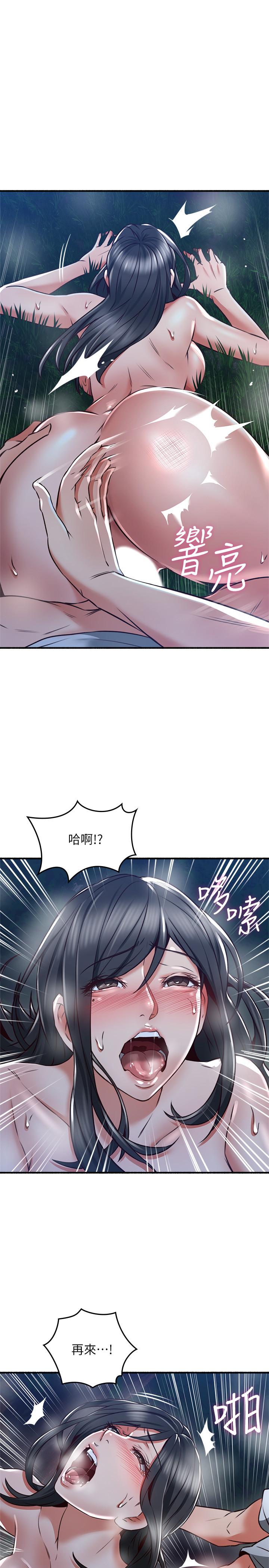 [Manhwa] Neighbor's wife Love, mature woman, big breasts#[40P]-33