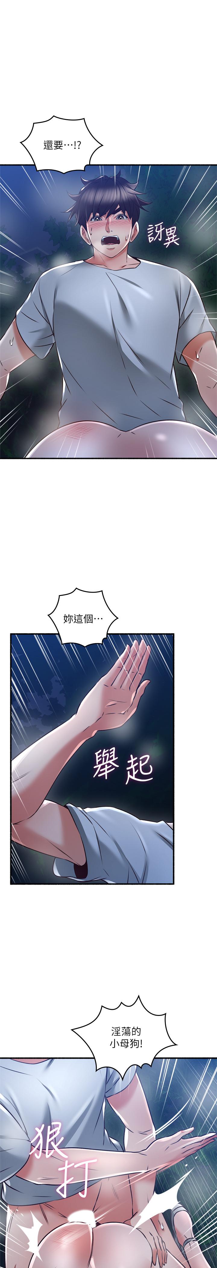 [Manhwa] Neighbor's wife Love, mature woman, big breasts#[40P]-35