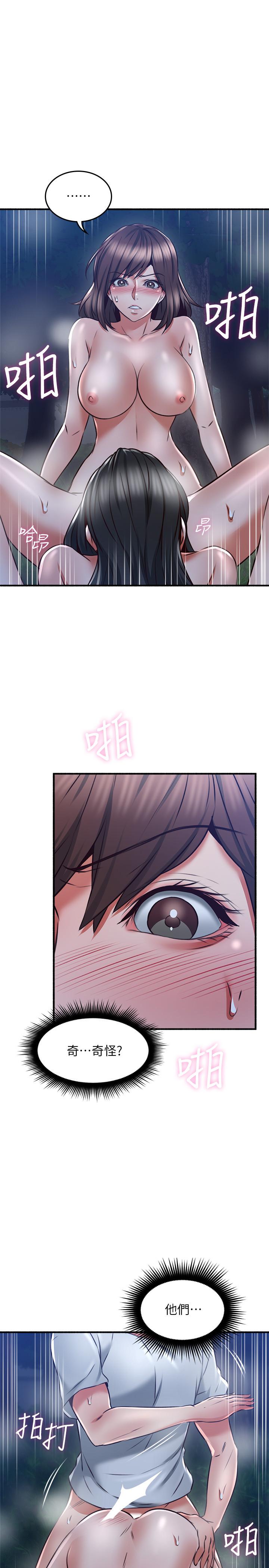 [Manhwa] Neighbor's wife Love, mature woman, big breasts#[40P]-37