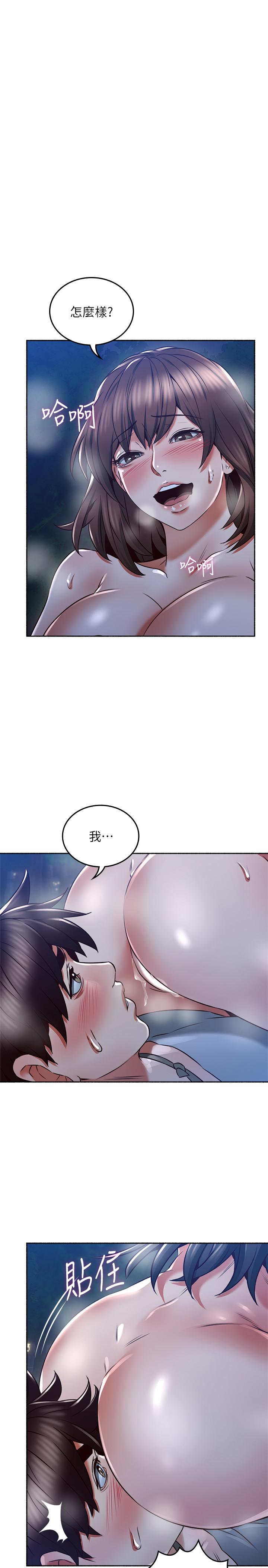 [Manhwa] Neighbor's wife Love, mature woman, big breasts#[40P]-5