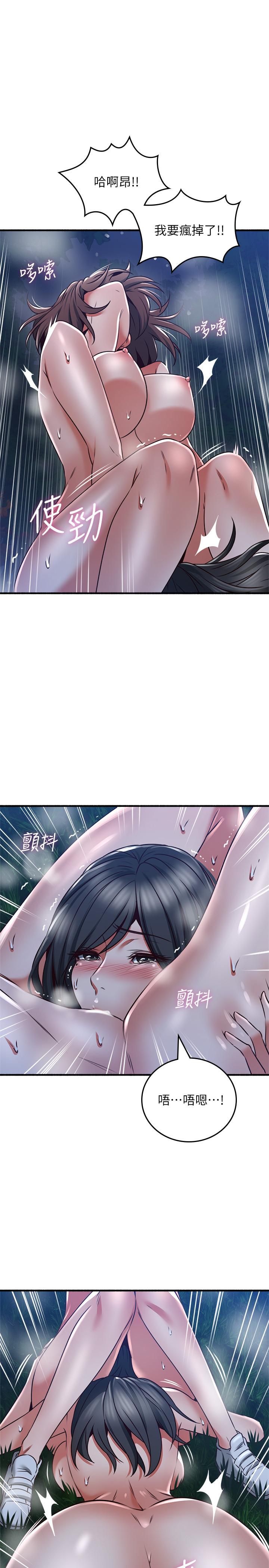 [Manhwa] Neighbor's wife Love, mature woman, big breasts#[41P]-1