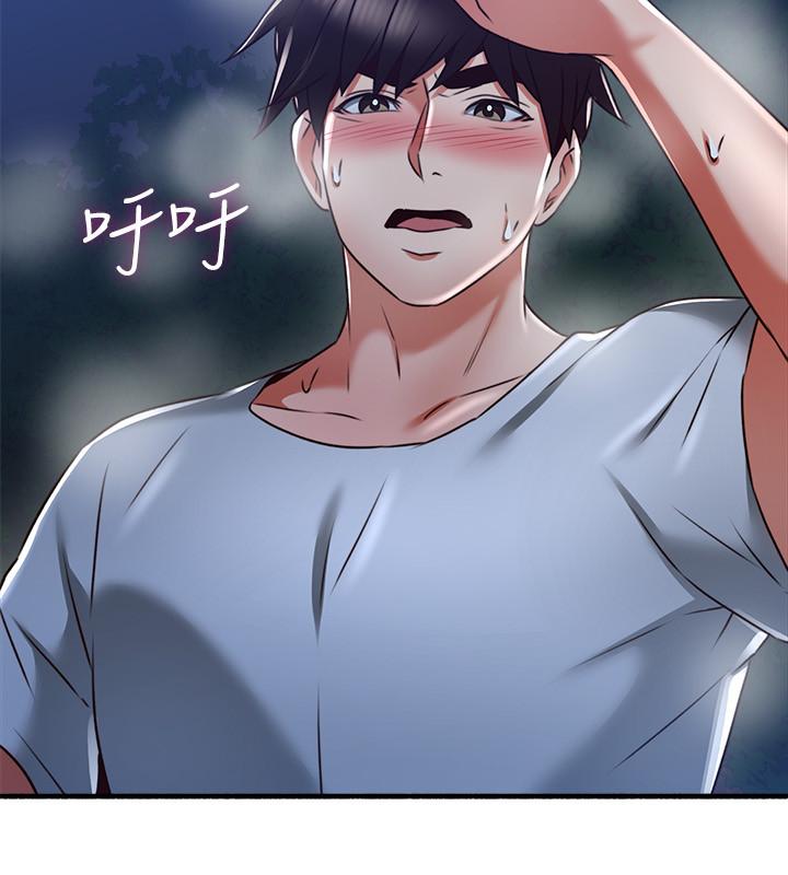 [Manhwa] Neighbor's wife Love, mature woman, big breasts#[41P]-12