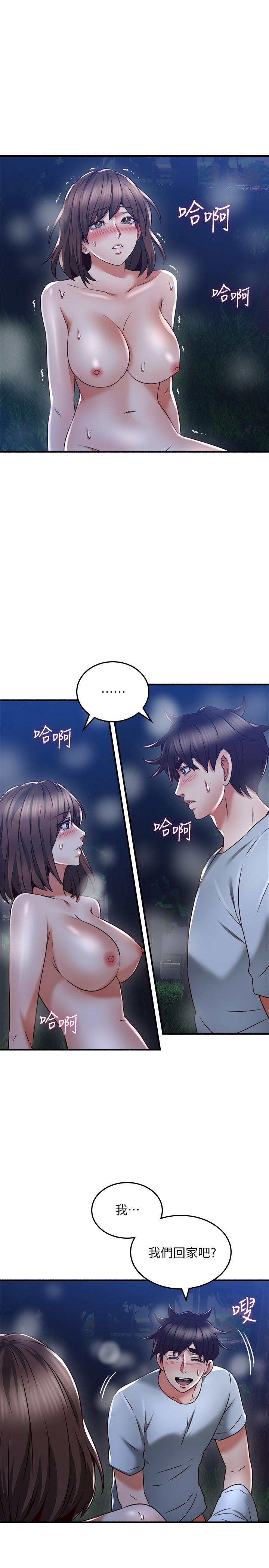 [Manhwa] Neighbor's wife Love, mature woman, big breasts#[41P]-13