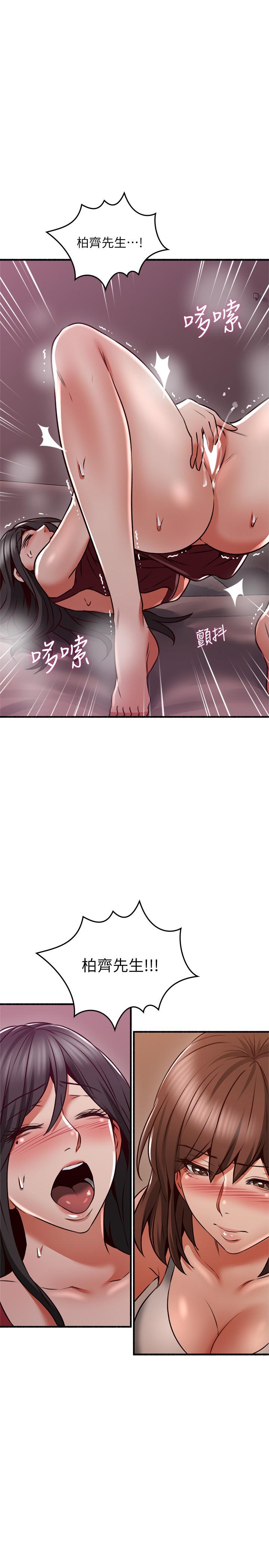 [Manhwa] Neighbor's wife Love, mature woman, big breasts#[41P]-19