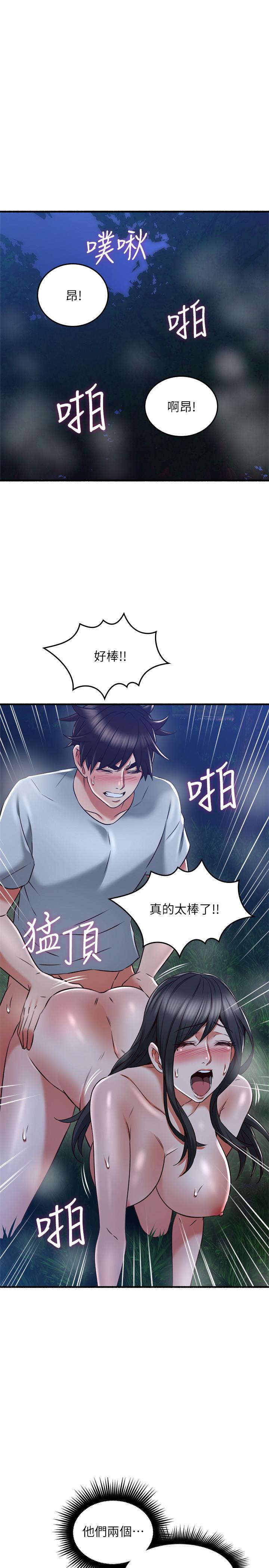 [Manhwa] Neighbor's wife Love, mature woman, big breasts#[41P]-25