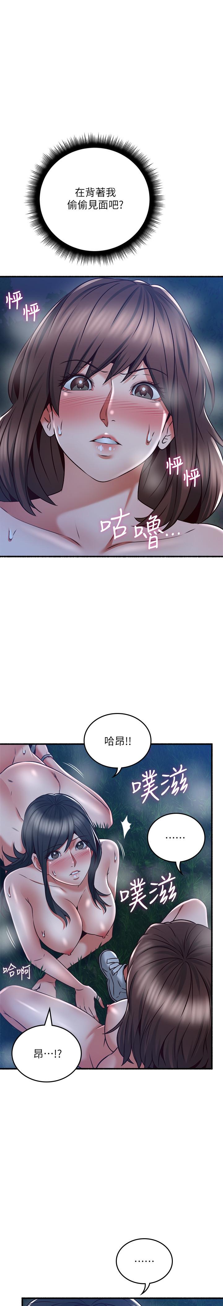 [Manhwa] Neighbor's wife Love, mature woman, big breasts#[41P]-27